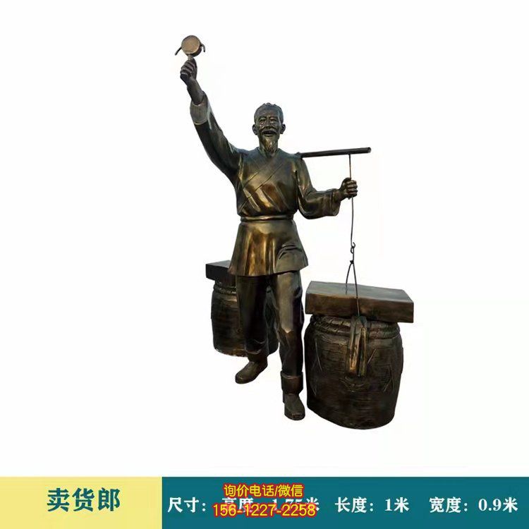 玻璃鋼貨郎景觀雕塑，精美外觀展現精致生活