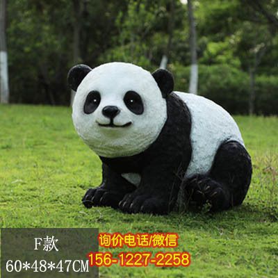 熊貓雕塑-商場學校草坪擺放蹲立卡通玻璃鋼熊貓雕塑 熊貓雕塑-商場學校草坪擺放蹲立卡通玻璃鋼熊貓雕塑