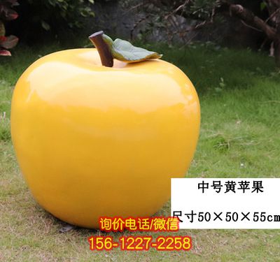 水果雕塑-農場采摘園大型戶外仿真植物假蔬菜黃蘋果水果雕塑