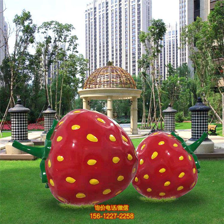玻璃鋼草莓，小區綠地裝飾仿真水果