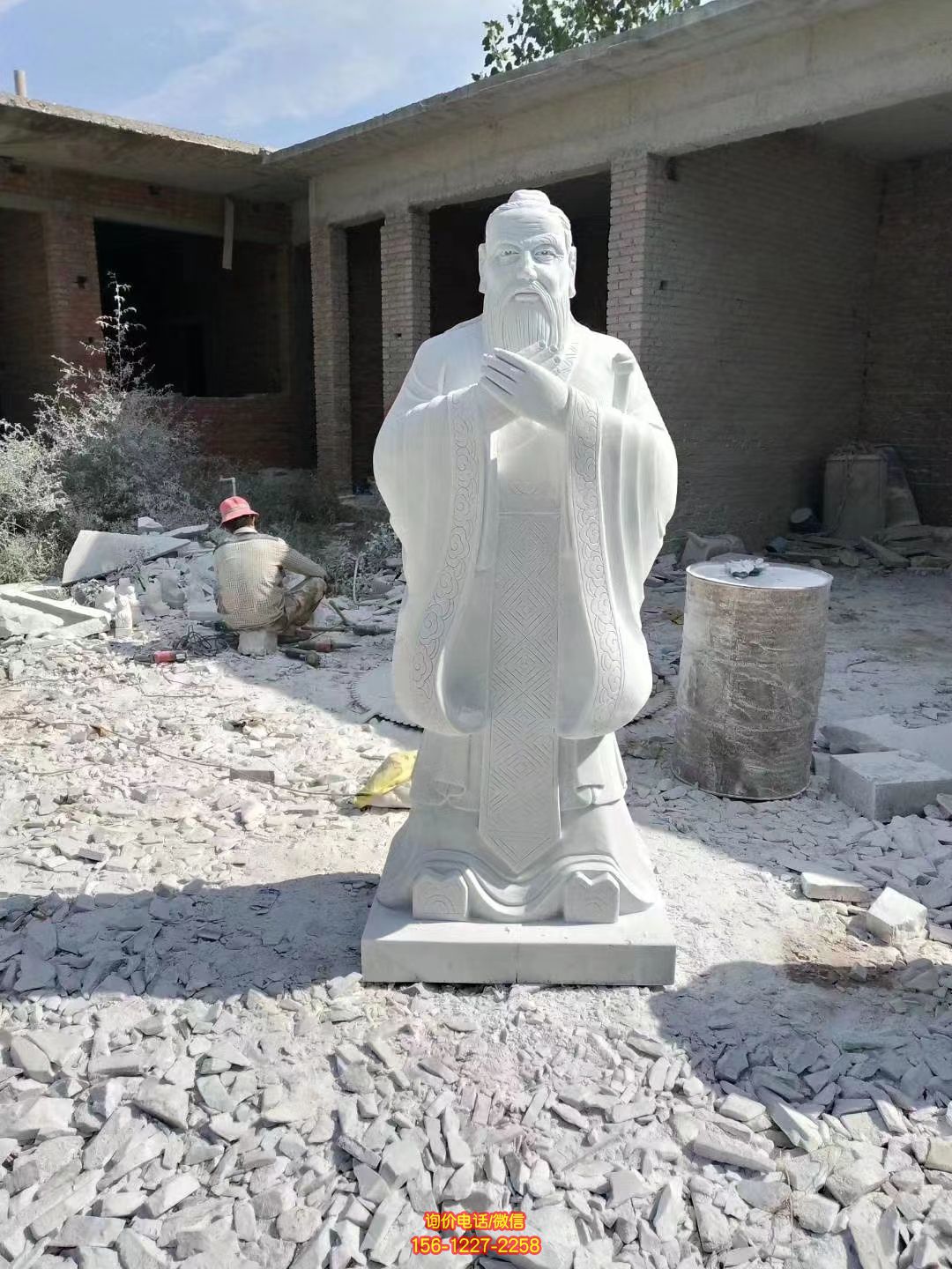 漢白玉孔子，中國(guó)古代著名教育家思想家孔子石雕像