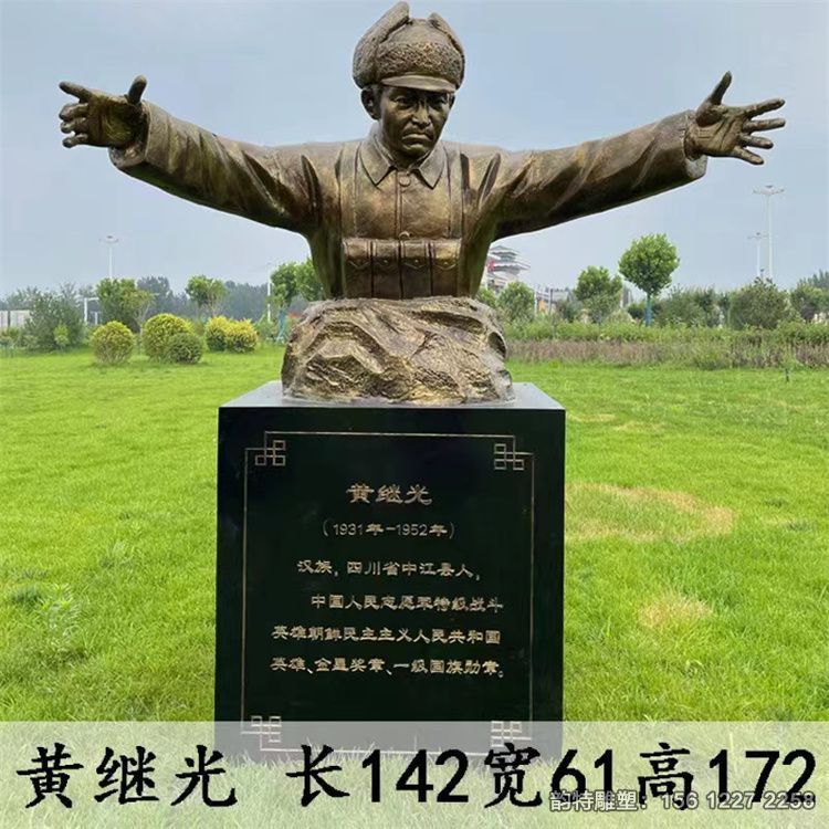 十大英模人物雕像 既是一種藝術(shù)形式,又是一種文化載體 十大英模人物雕像 既是一種藝術(shù)形式,又是一種文化載體
