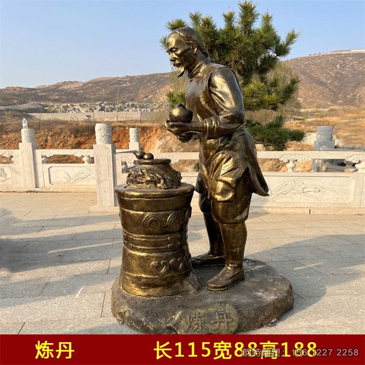 中醫雕塑66