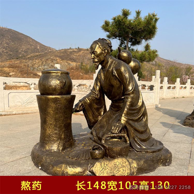 制藥工藝流程雕塑，古代中醫人物雕塑加工廠家