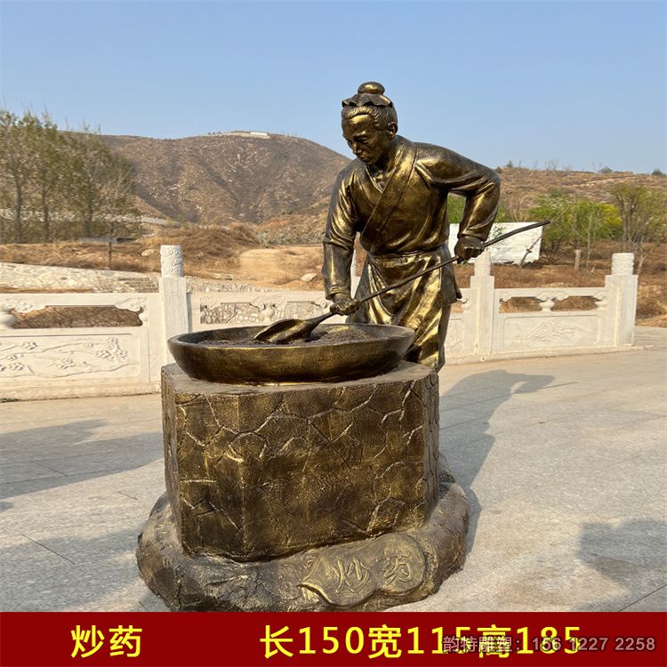 中醫雕塑64