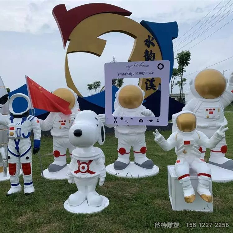 玻璃鋼太空人雕塑定制,卡通宇航員雕塑加工廠 玻璃鋼太空人雕塑定制,卡通宇航員雕塑加工廠