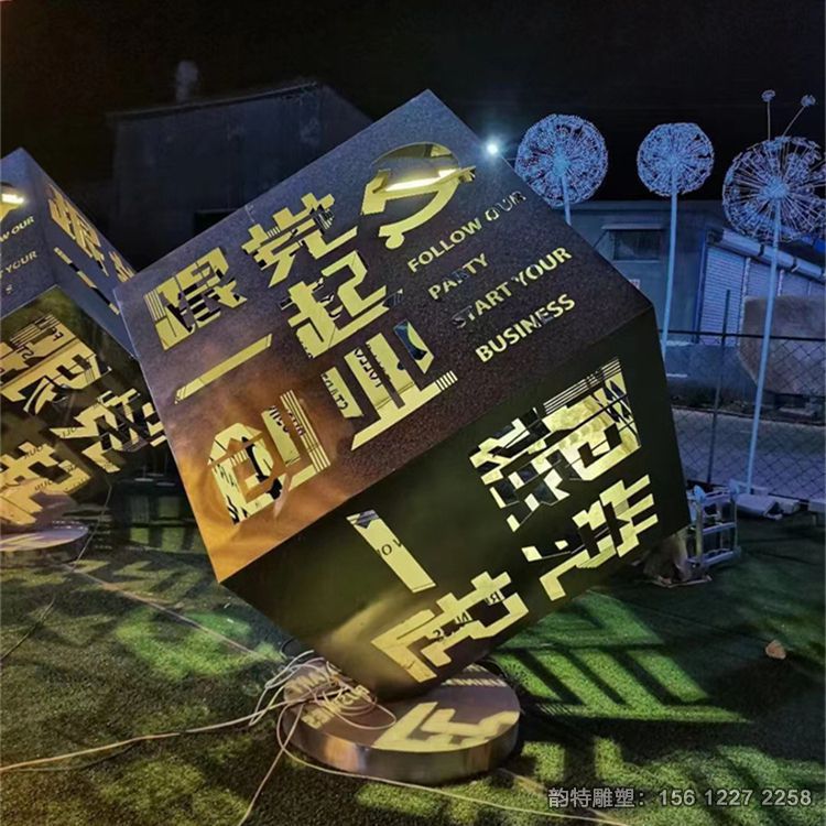 不銹鋼發光立方體雕塑,創意燈光魔方雕塑 不銹鋼發光立方體雕塑,創意燈光魔方雕塑