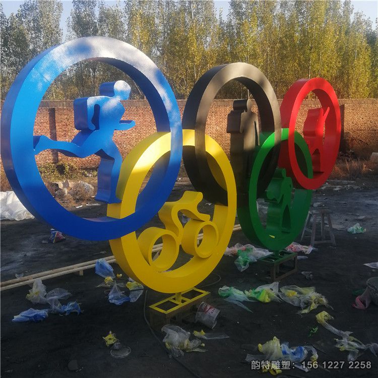 五環雕塑06 五環雕塑06