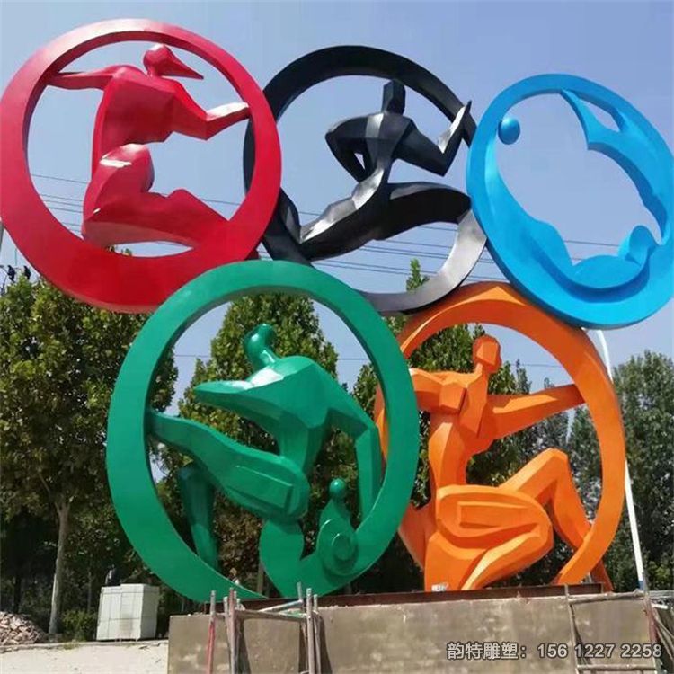 五環雕塑22 五環雕塑22