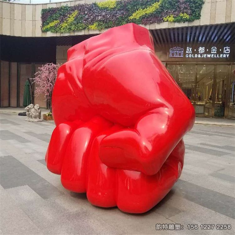 不銹鋼拳頭雕塑加工廠家,定做拳頭造型雕塑 不銹鋼拳頭雕塑加工廠家,定做拳頭造型雕塑
