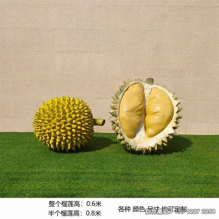 玻璃鋼仿真榴蓮雕塑,蔬菜水果雕塑加工廠 玻璃鋼仿真榴蓮雕塑,蔬菜水果雕塑加工廠