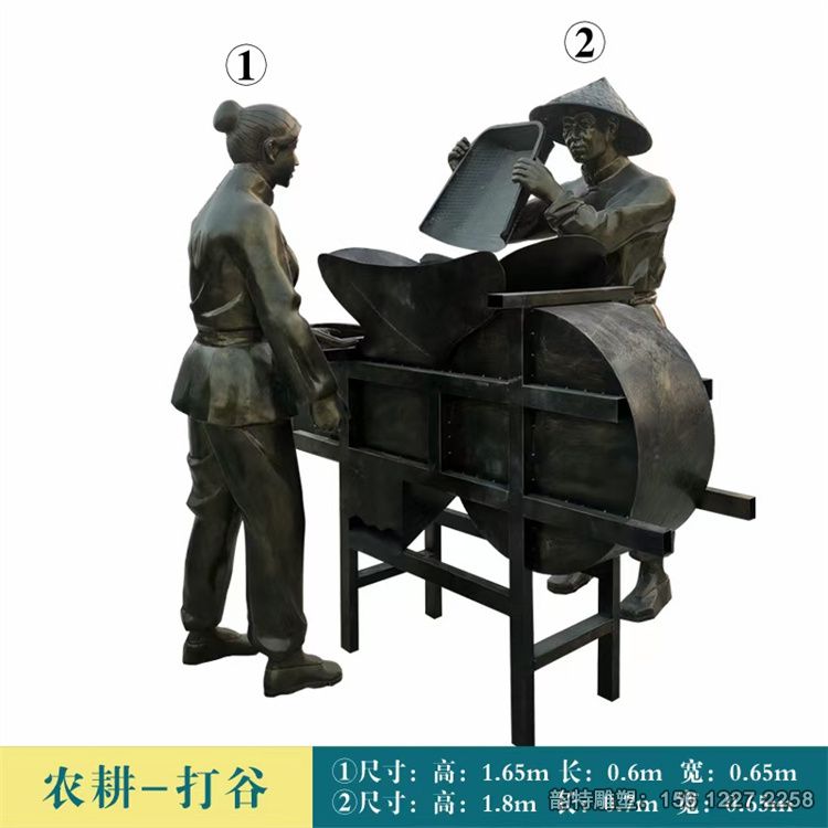 農耕雕塑82
