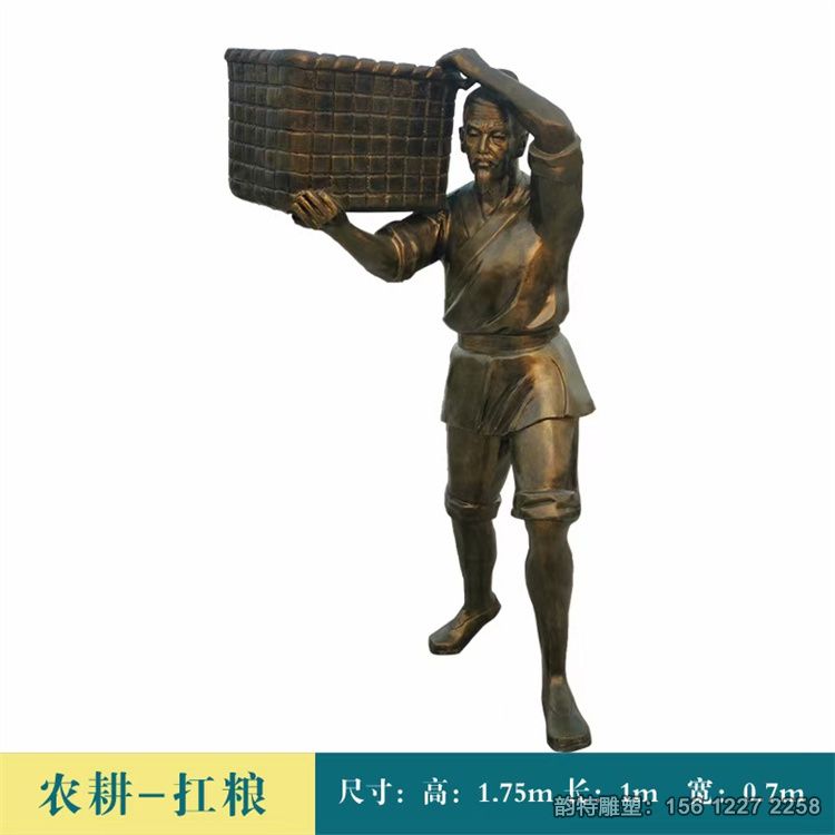 農耕雕塑81