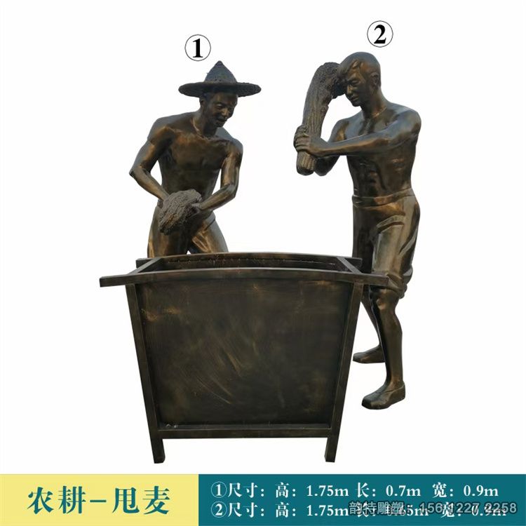 農耕雕塑78