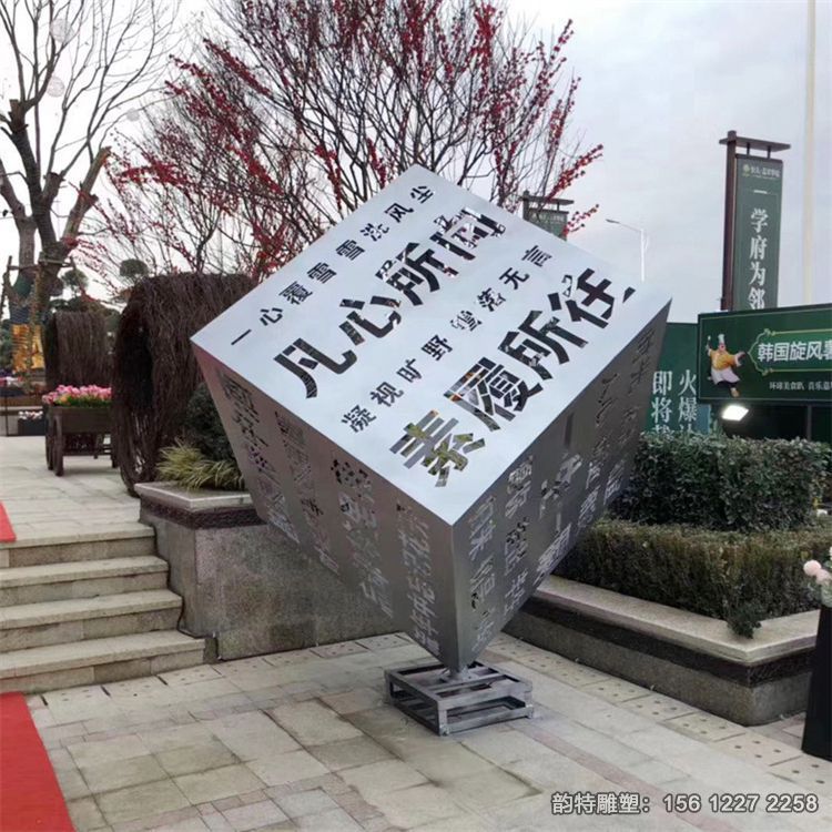 不銹鋼發光立方體雕塑,不銹鋼魔方雕塑廠家 不銹鋼發光立方體雕塑,不銹鋼魔方雕塑廠家