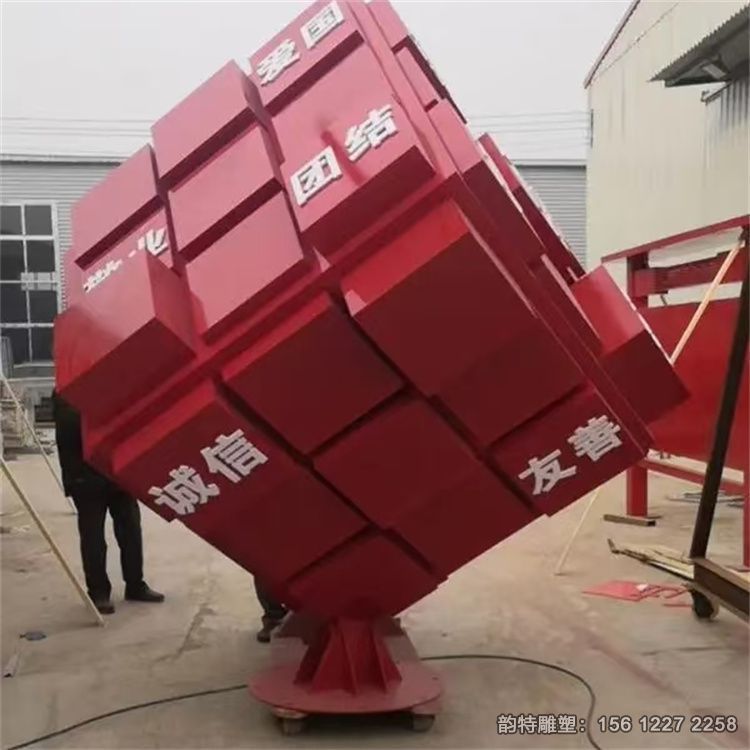 廣場大型不銹鋼魔方雕塑,鏤空立方體雕塑案例參考 廣場大型不銹鋼魔方雕塑,鏤空立方體雕塑案例參考