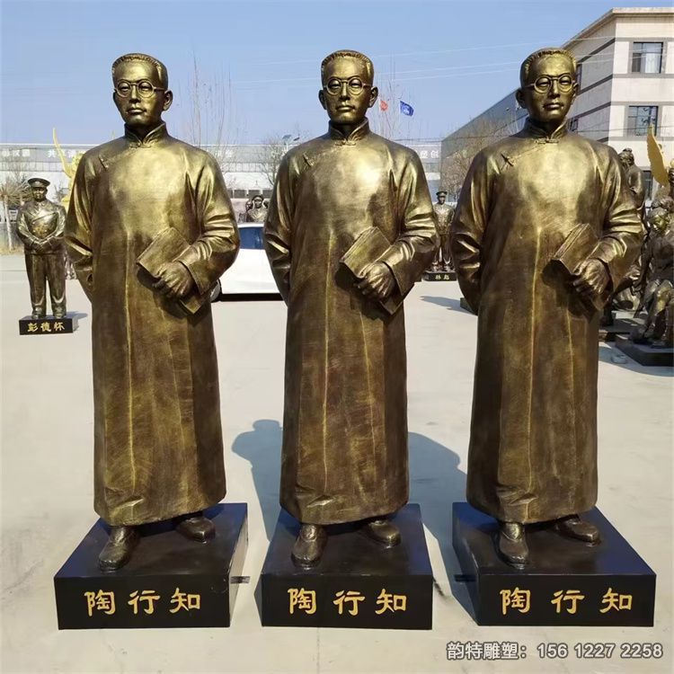 玻璃鋼陶行知雕像,整身像、胸像、坐像等多款造型 玻璃鋼陶行知雕像,整身像、胸像、坐像等多款造型