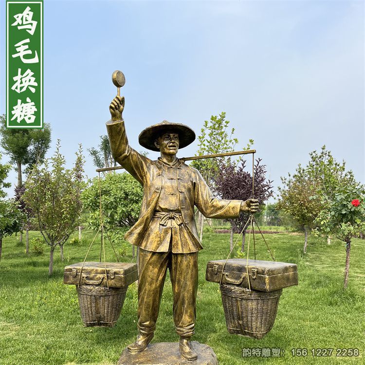 玻璃鋼賣貨郎雕塑，古代小商販雕塑造型參考