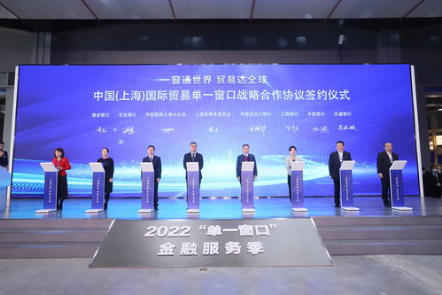 上海國(guó)際貿(mào)易“單一窗口”上線貿(mào)易咨詢(xún)新功能，企業(yè)查詢(xún)關(guān)稅更便利