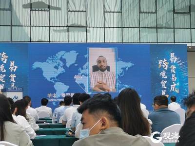 跨境易貨貿易聯盟在青島自貿片區成立，首批11國92家會員共繪貿易新藍圖
